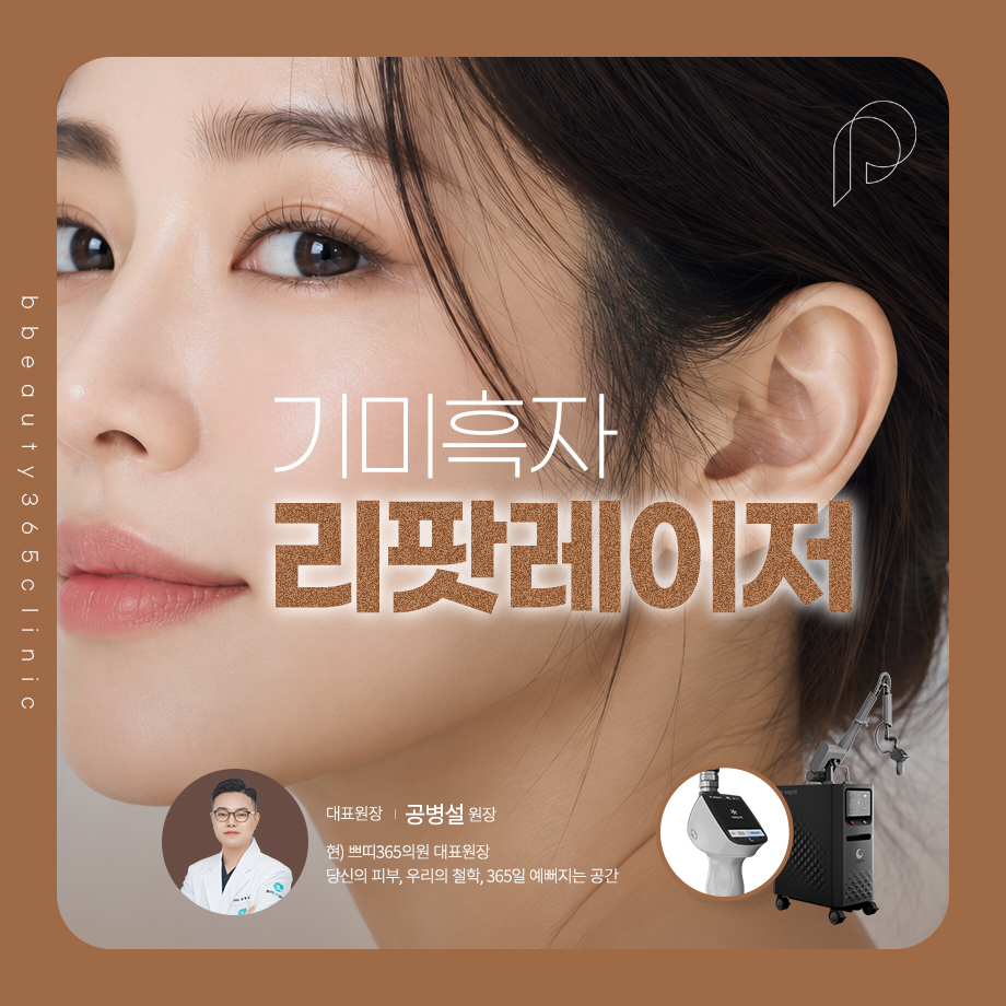 춘천리투오